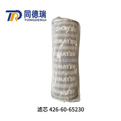 Komatsu WA600-8 Filter 426-60-65230